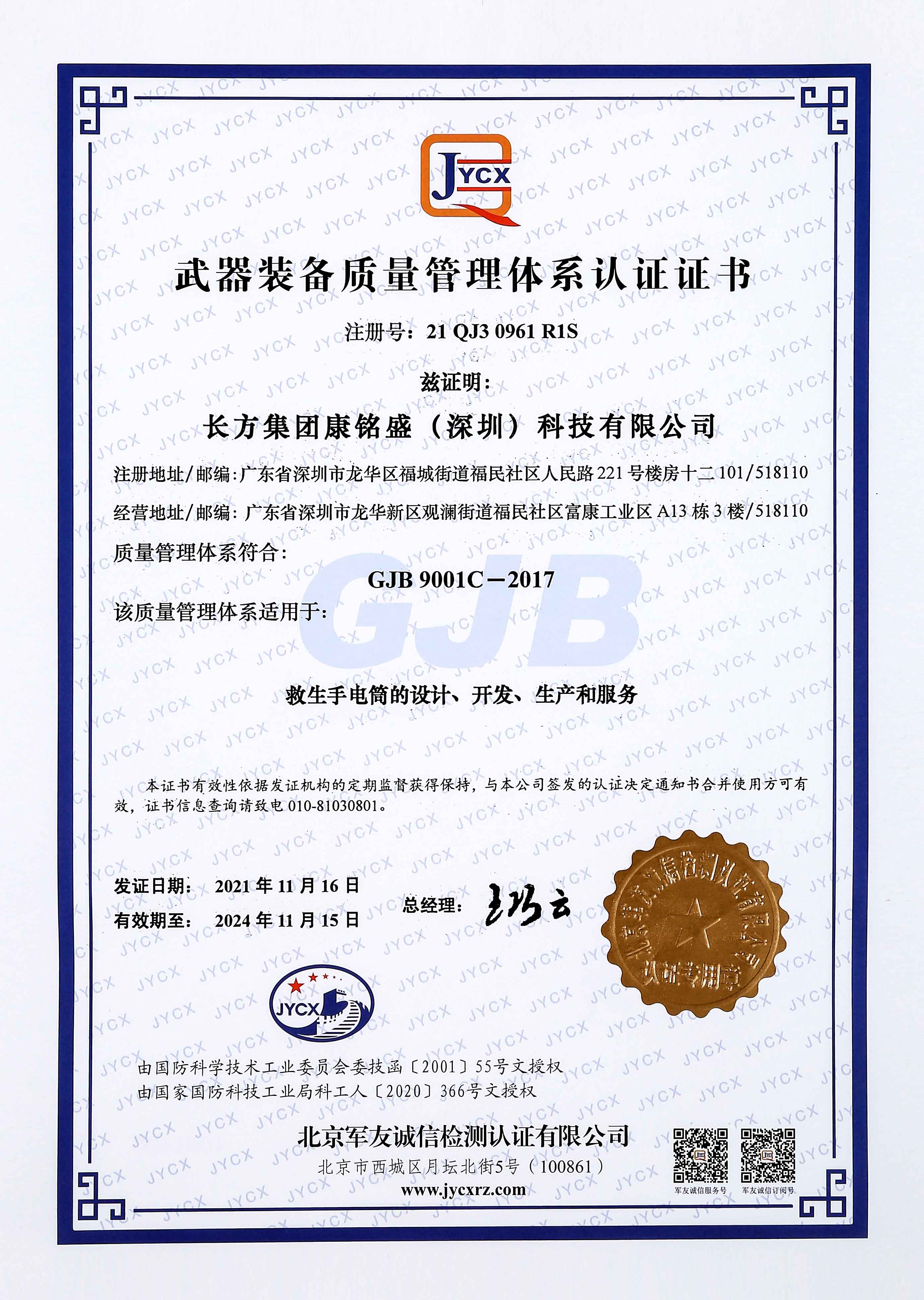 �������ʹ���-��Ӫ��ȫ,����һ·�ɳ�